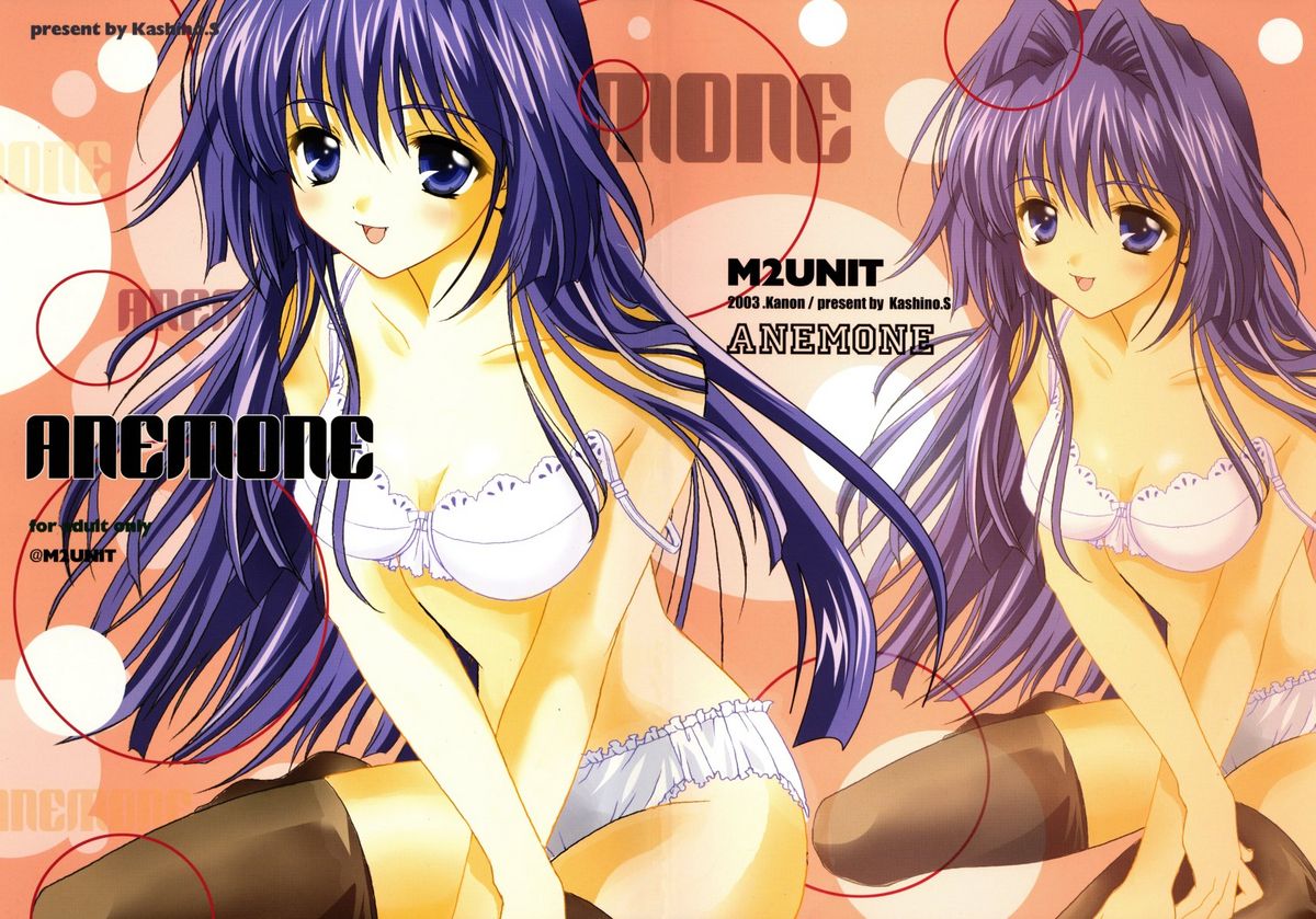 Anemone page 2 full