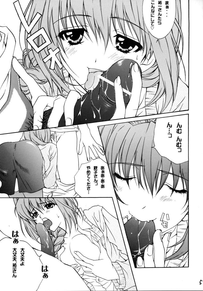 Anemone page 5 full