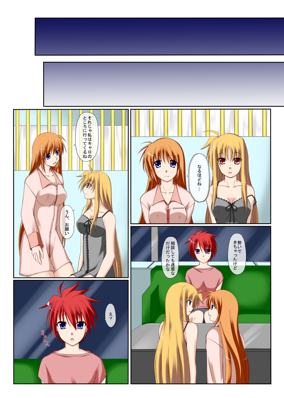 S.E.-previous-Side;F page 5 full