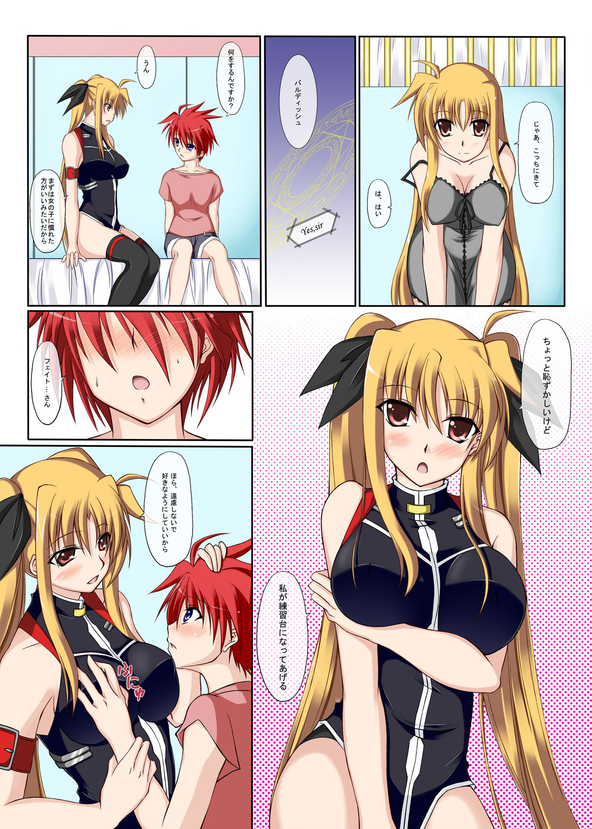S.E.-previous-Side;F page 6 full
