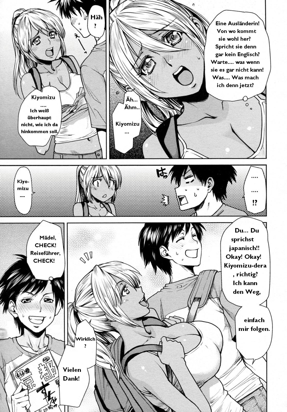 Summer Emotion page 3 full