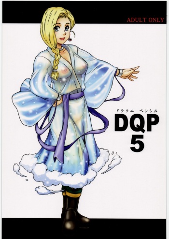 DQP 5 cover