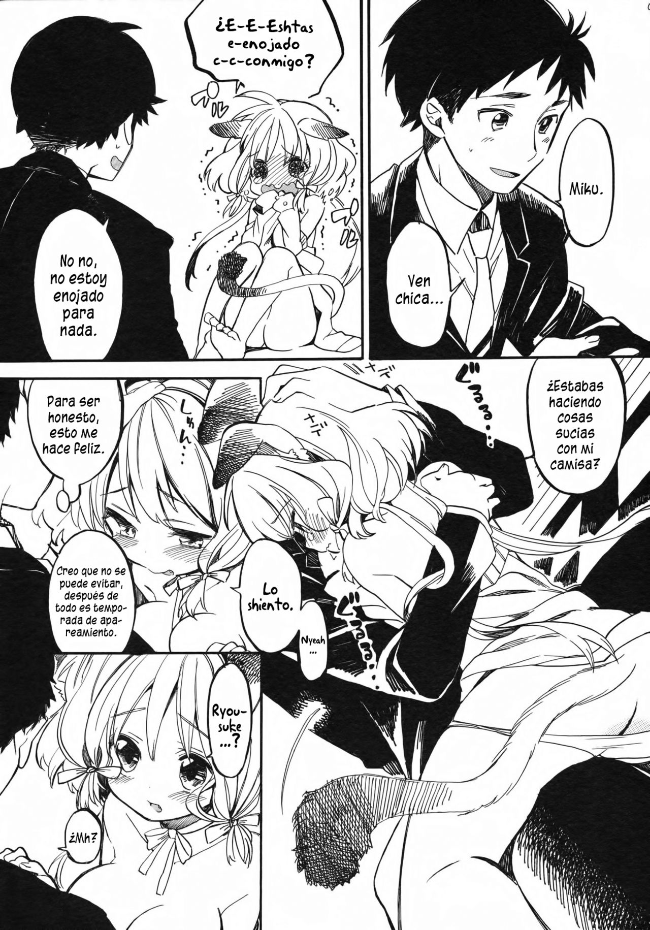 Nyan Nyan Shiyo page 8 full