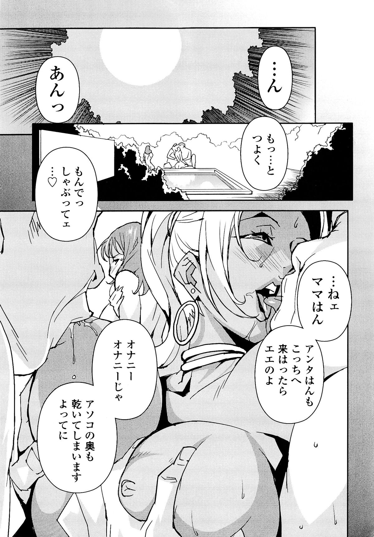 Nudism Zone page 10 full