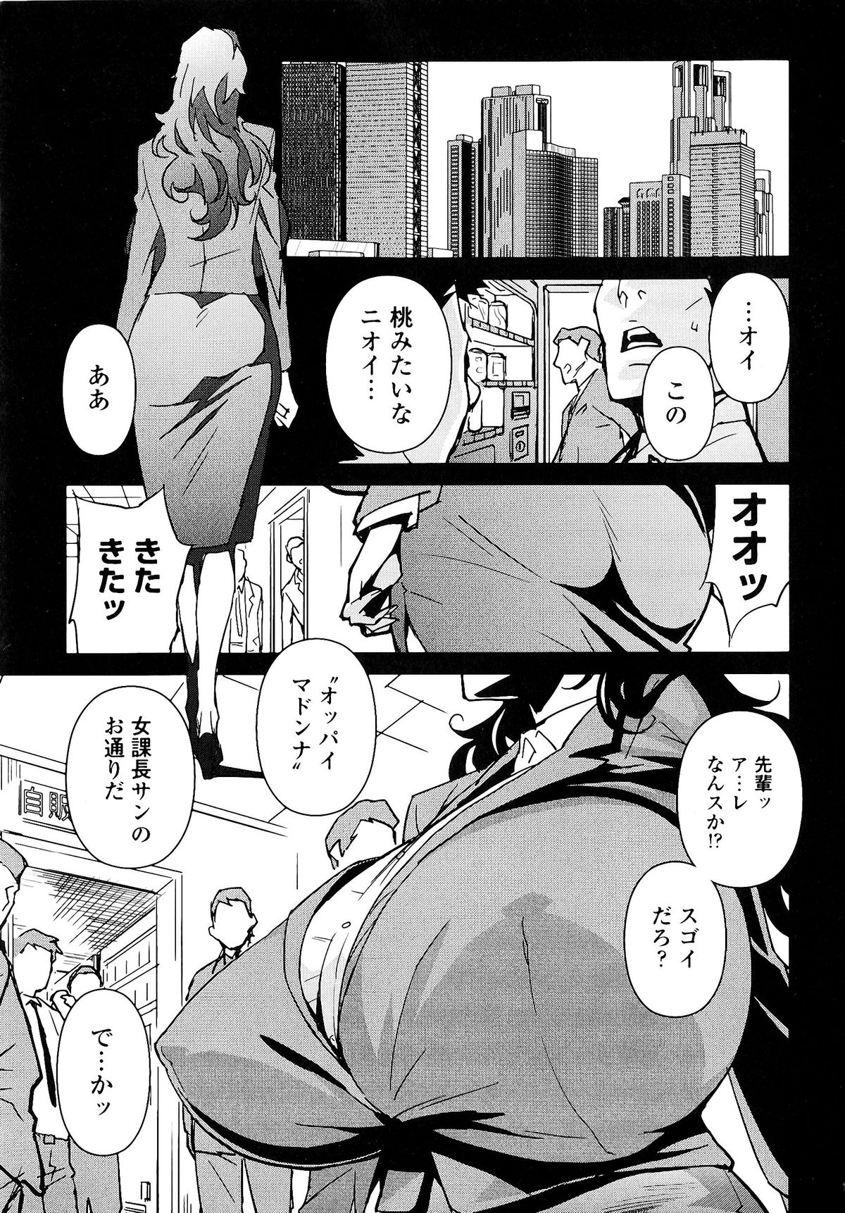 Nudism Zone page 6 full