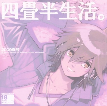 Yojouhan Seikatsu. 2009 Harugou cover