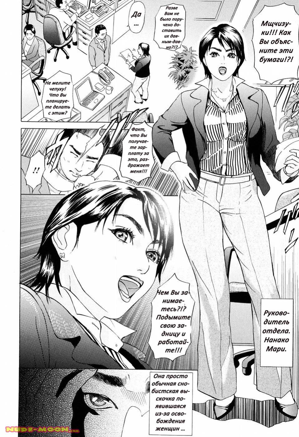 S.M.L page 2 full
