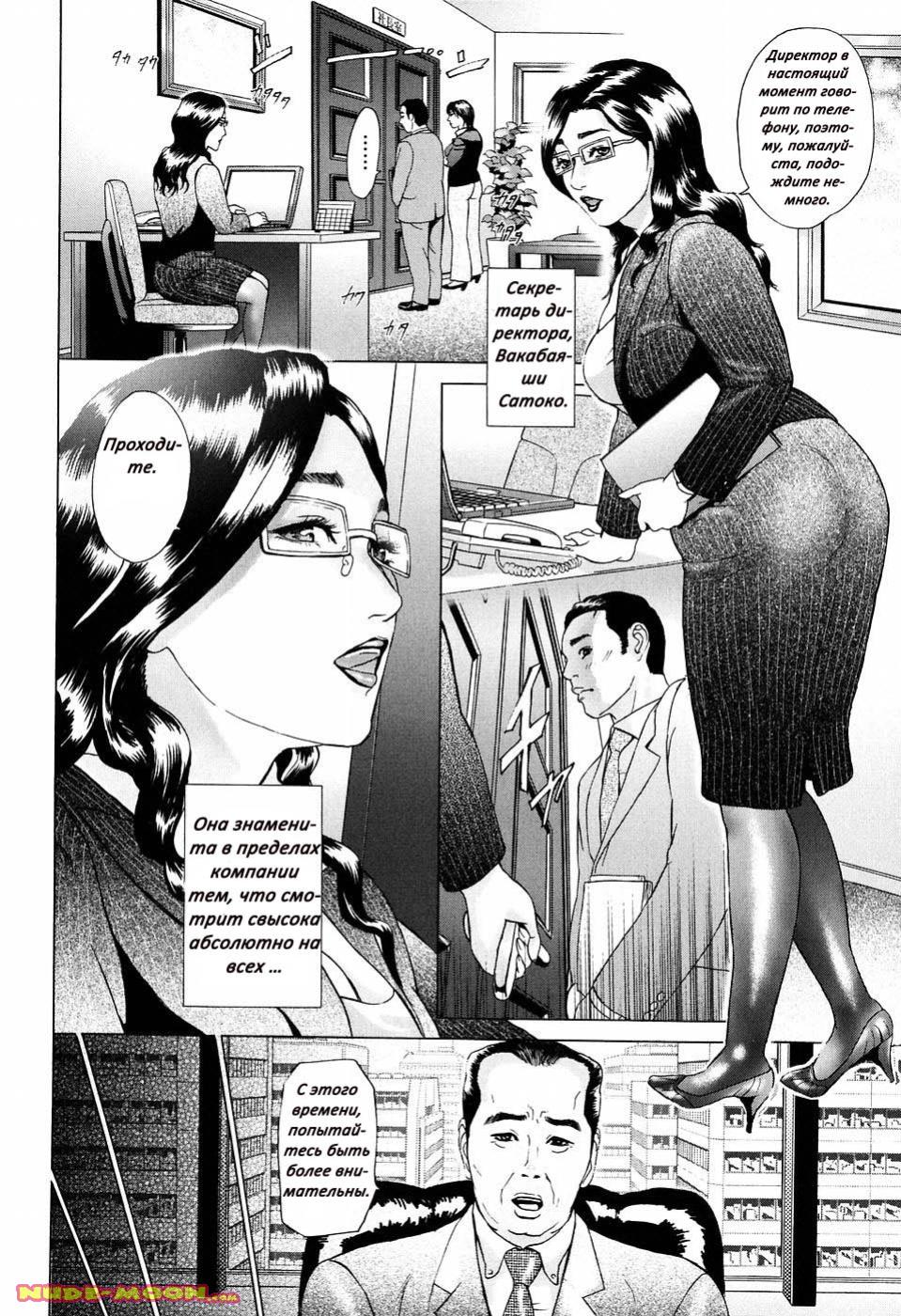 S.M.L page 3 full
