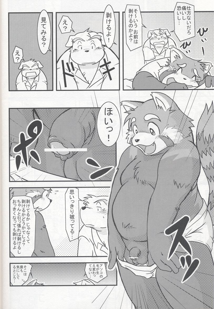 PAO! page 9 full
