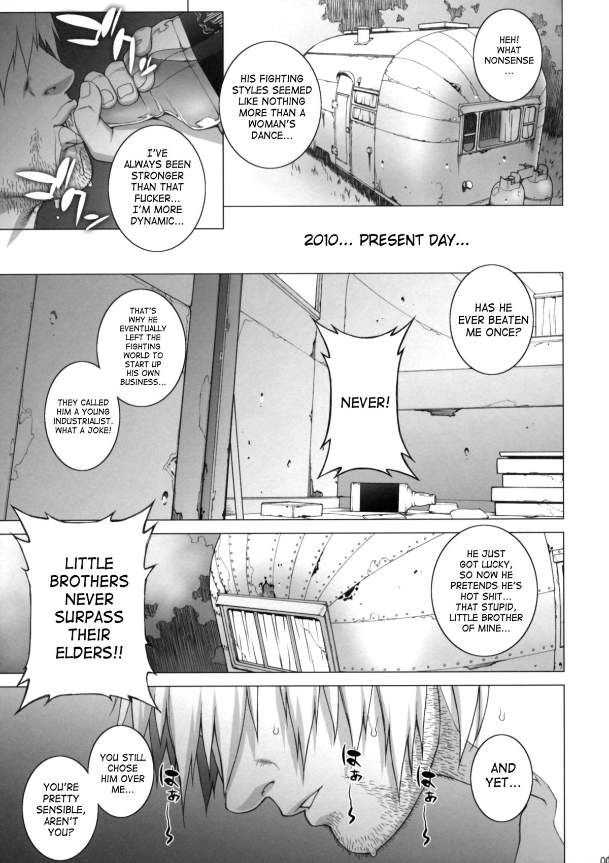 Tsumamigui Shitekudasai page 4 full