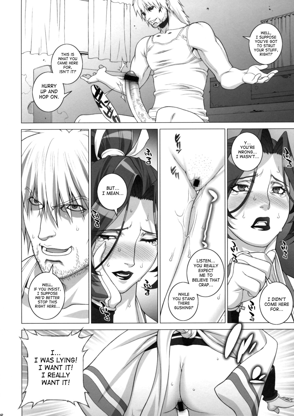 Tsumamigui Shitekudasai page 7 full