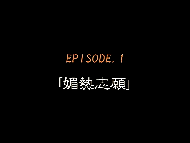 Seifuku Shojo Ep 1/2 : Hentai Screenshots page 2 full