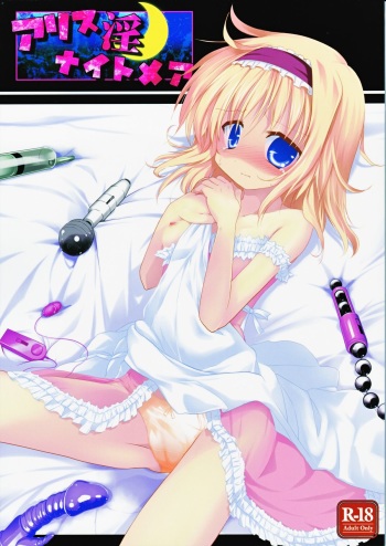 Alice in Nightmare cover