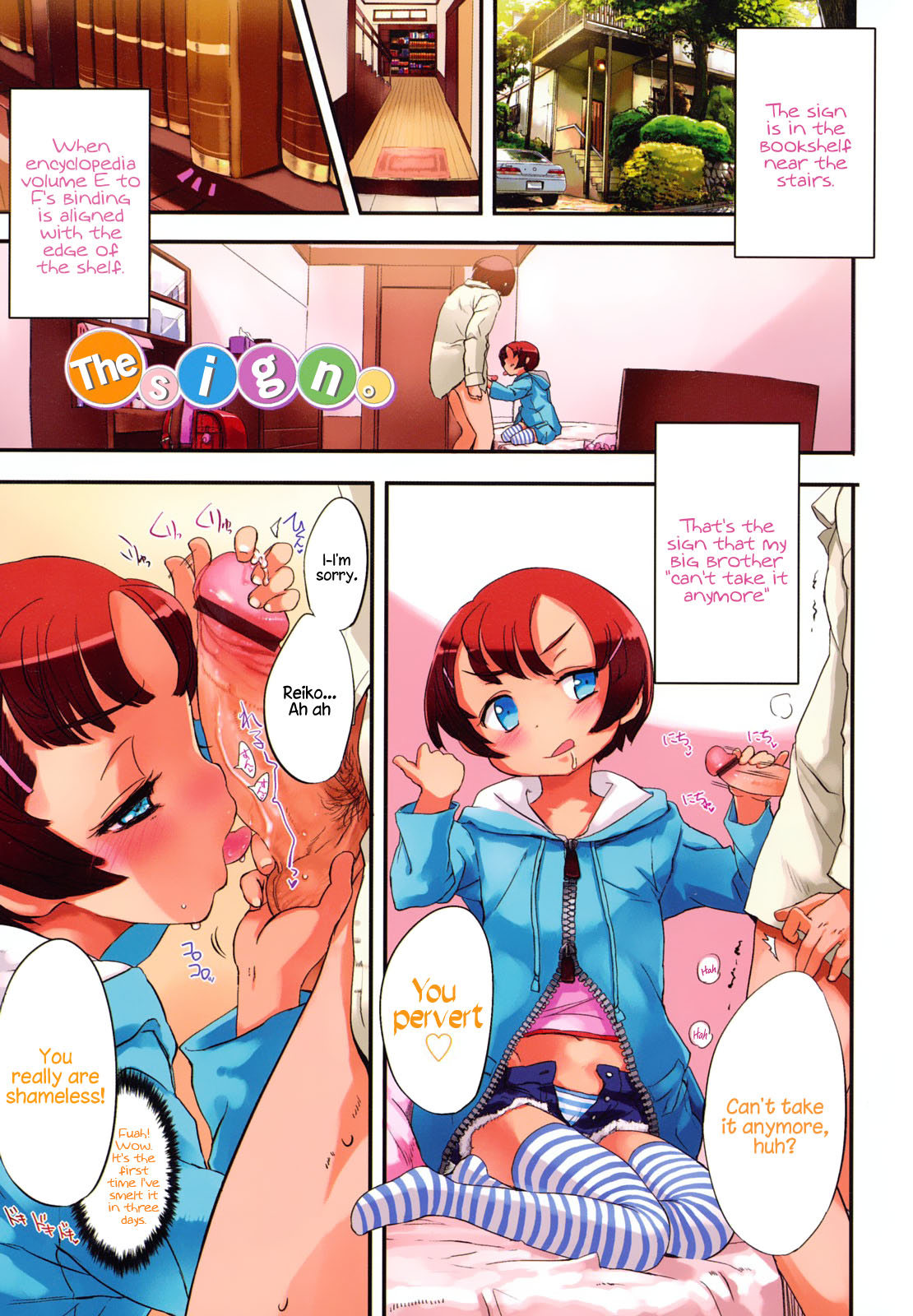 Ohisama no Nioi no Suru Shoujo  =TV + LoliLoli Hunters= page 4 full