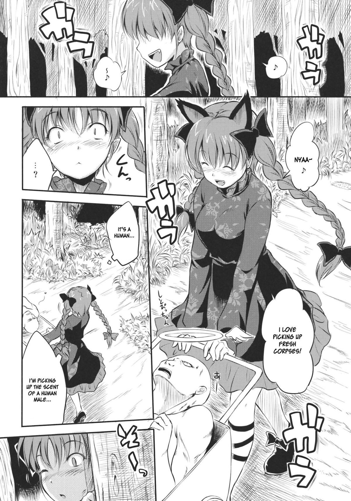 Neko no Kimochi. page 5 full