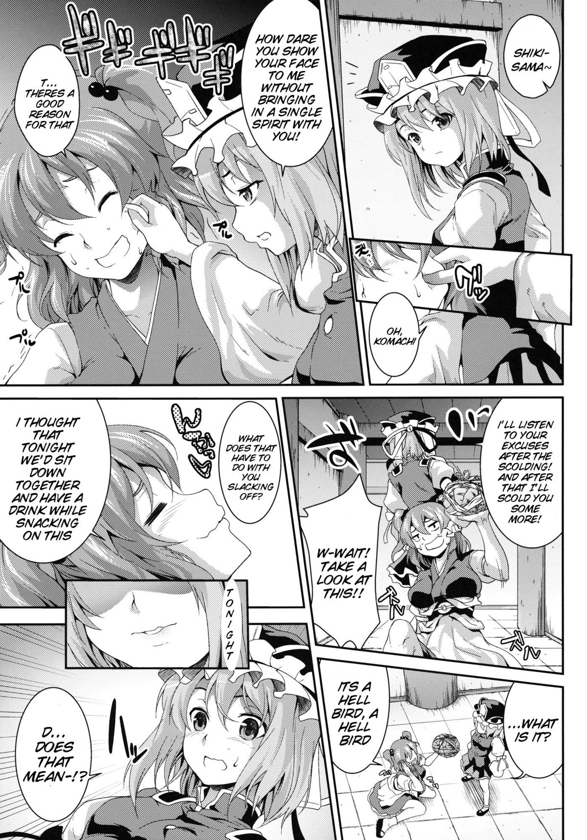 Komachi Sanmeguri | Together with Komachi 3 page 4 full