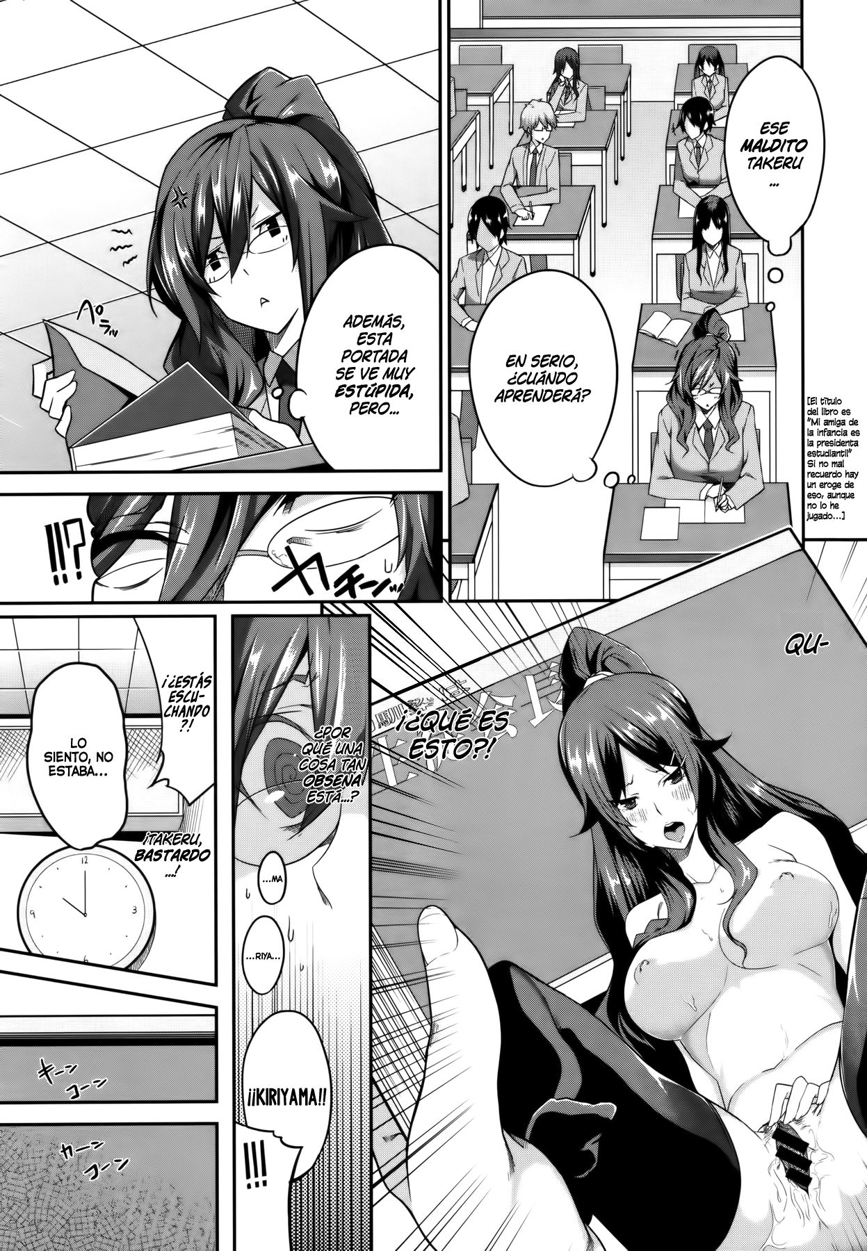 Cross You   =P666HF= page 3 full