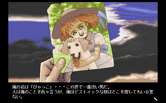 Hop Step Janpu page 4 full