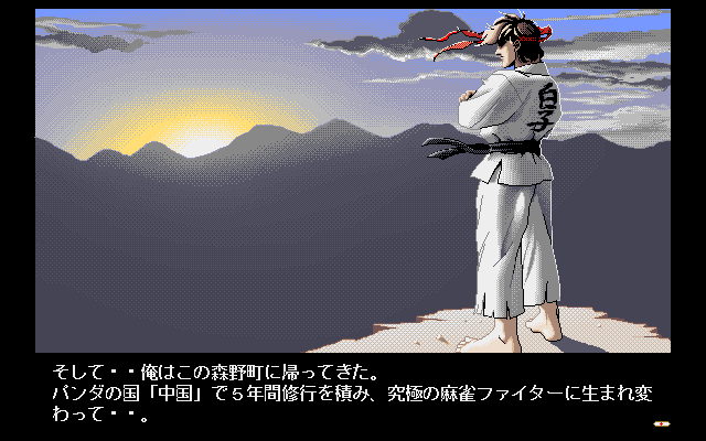 Hop Step Janpu page 5 full