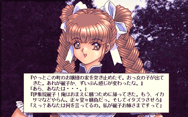 Hop Step Janpu page 7 full