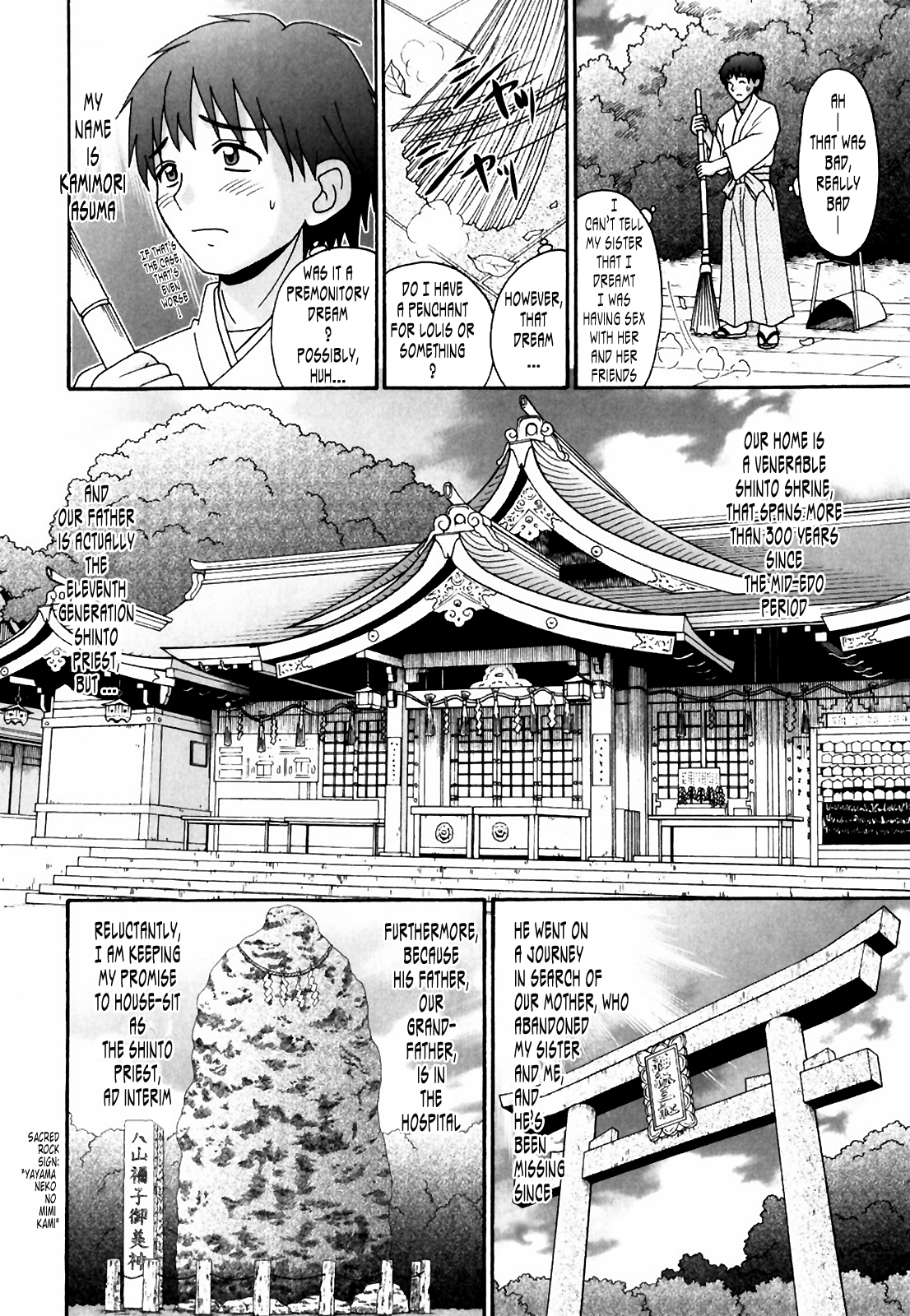 Tsukumimi page 10 full