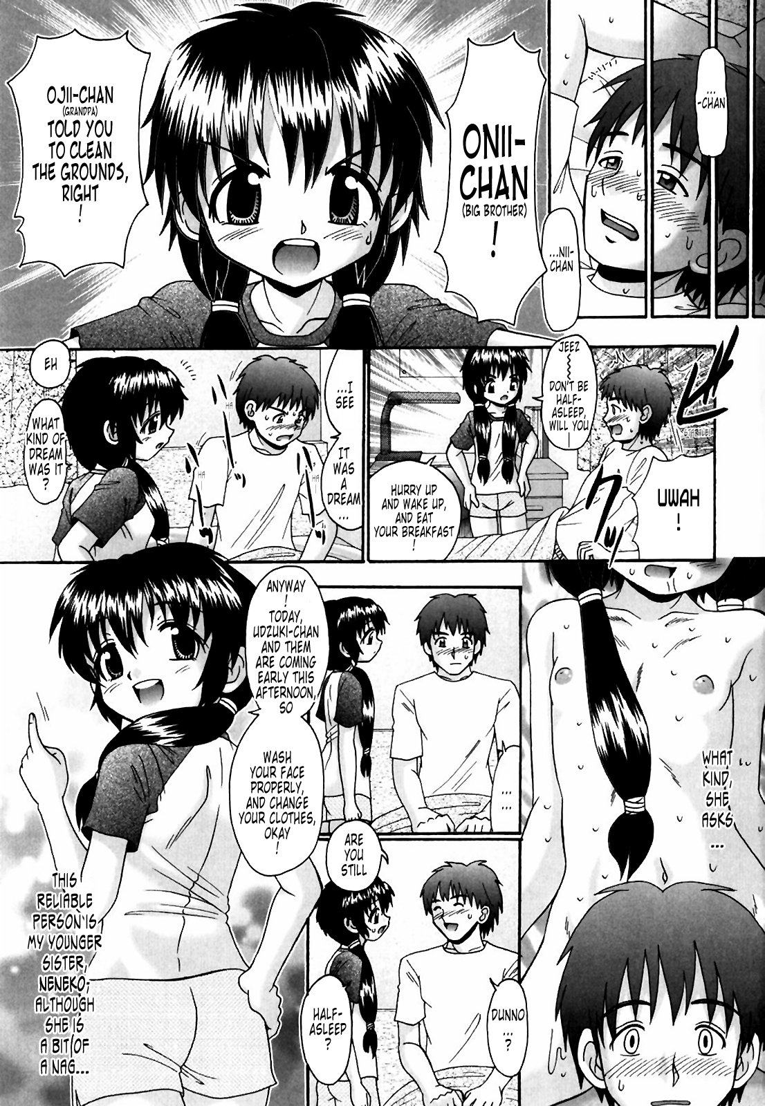 Tsukumimi page 9 full