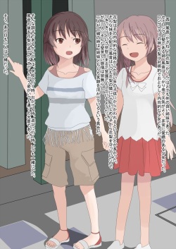 Daruma Shimai no Choukyou Roku
