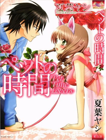 Pet no Jikan - Pet Tune Lovers cover