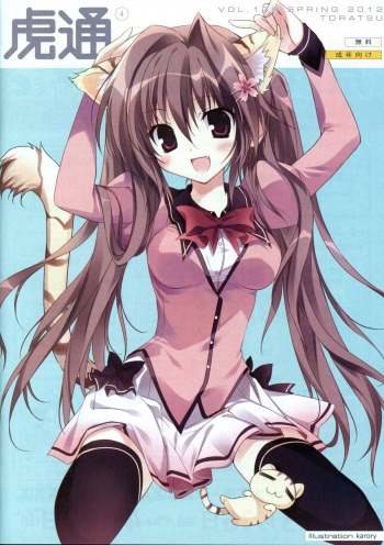 VOL. 179 Spring 2012 Toratsu cover