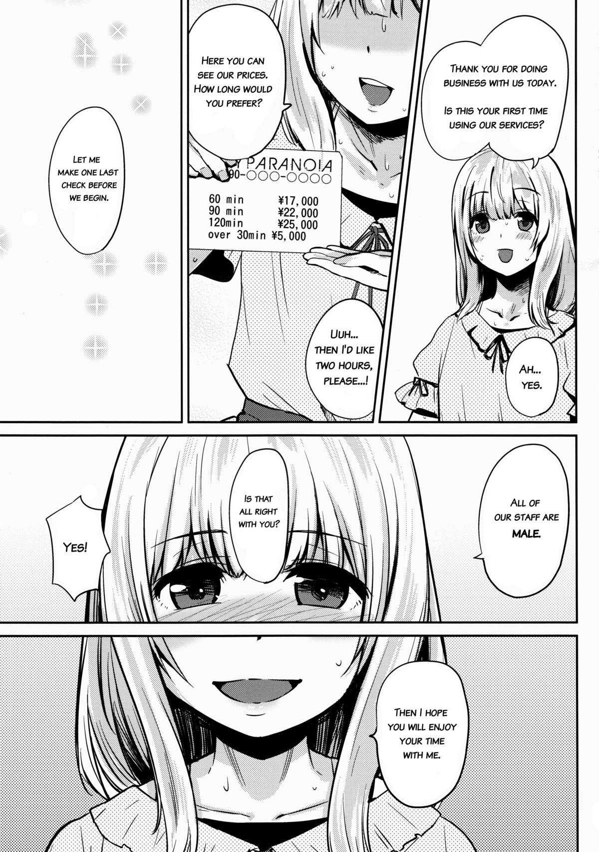 Fairy Paranoia  =SW= page 6 full