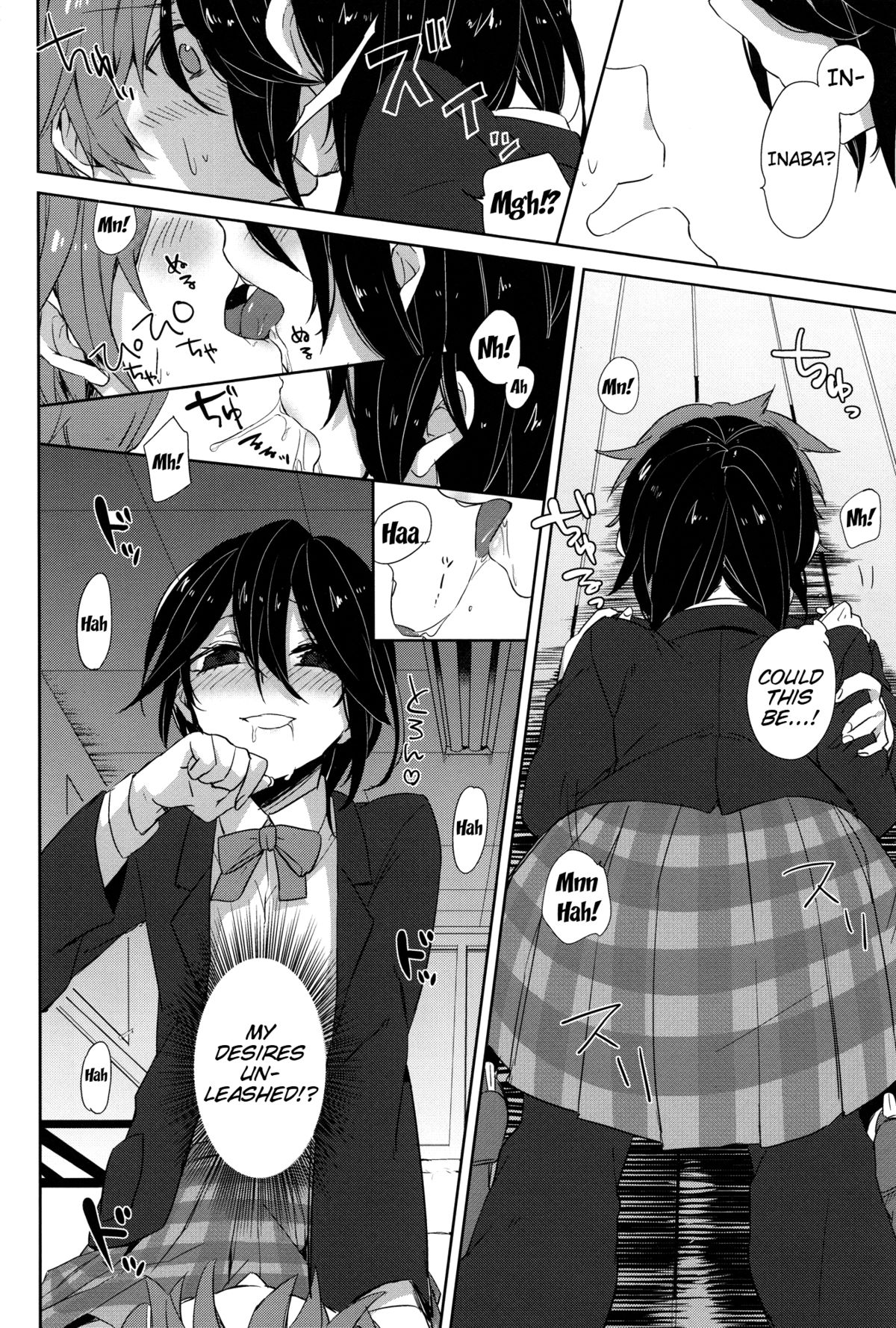 Himeko Random page 5 full