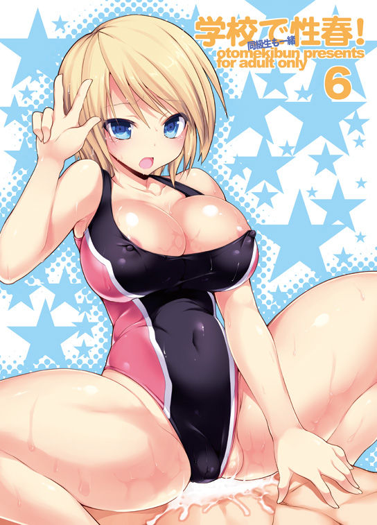 hentai collection 01 page 5 full
