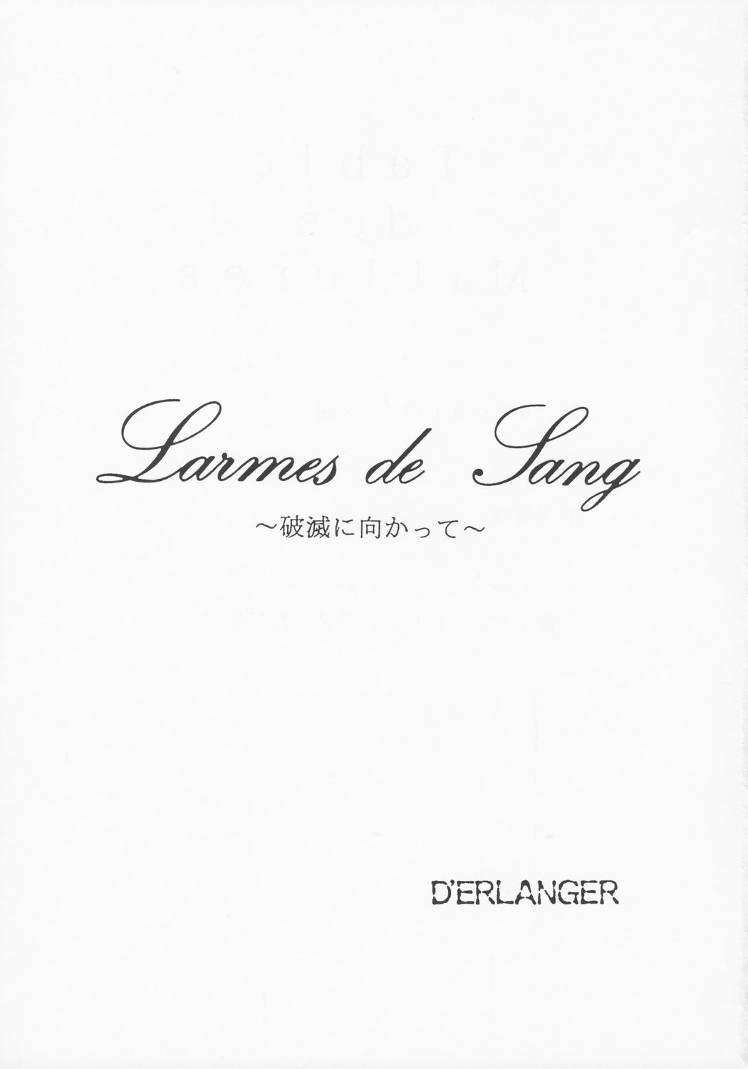 Larmes De Sang ~Hametsu Ni Mukkate~ page 2 full