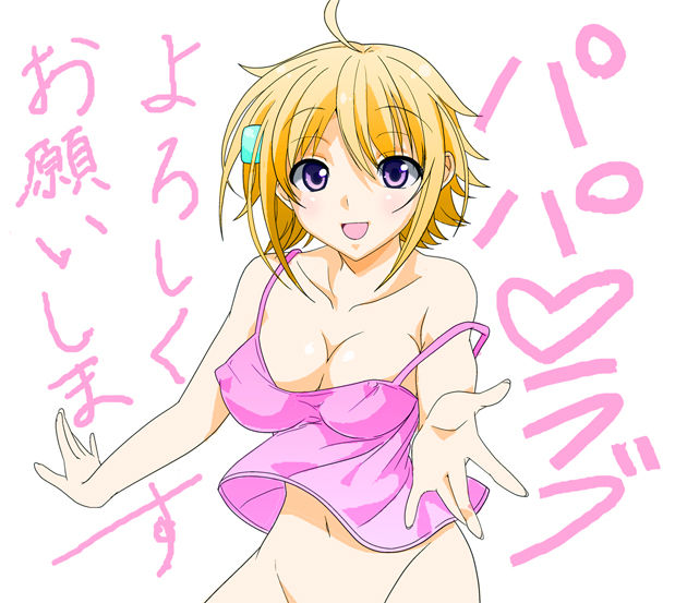 Nemitarou Image set page 6 full