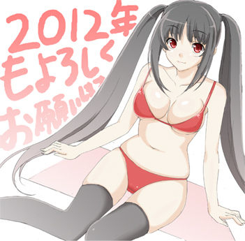 Nemitarou Image set page 9 full