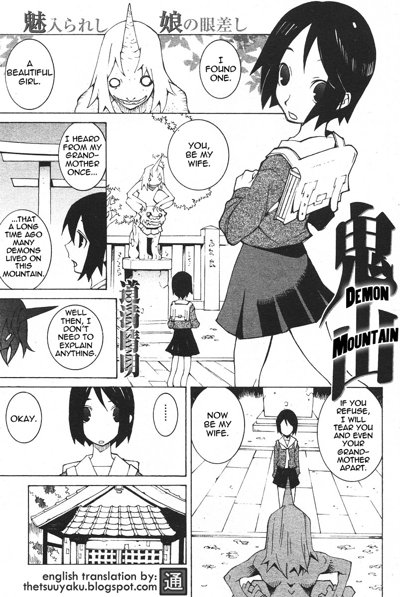 Demon Mountain page 1 full