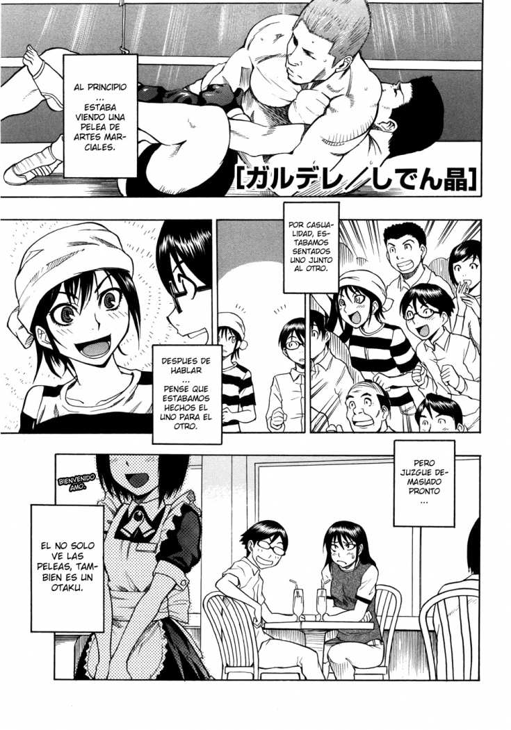 Garudere page 1 full