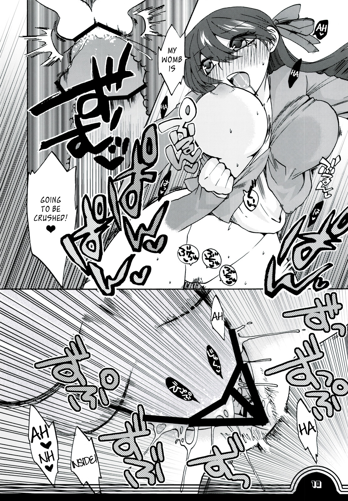 Sakura bridle page 9 full