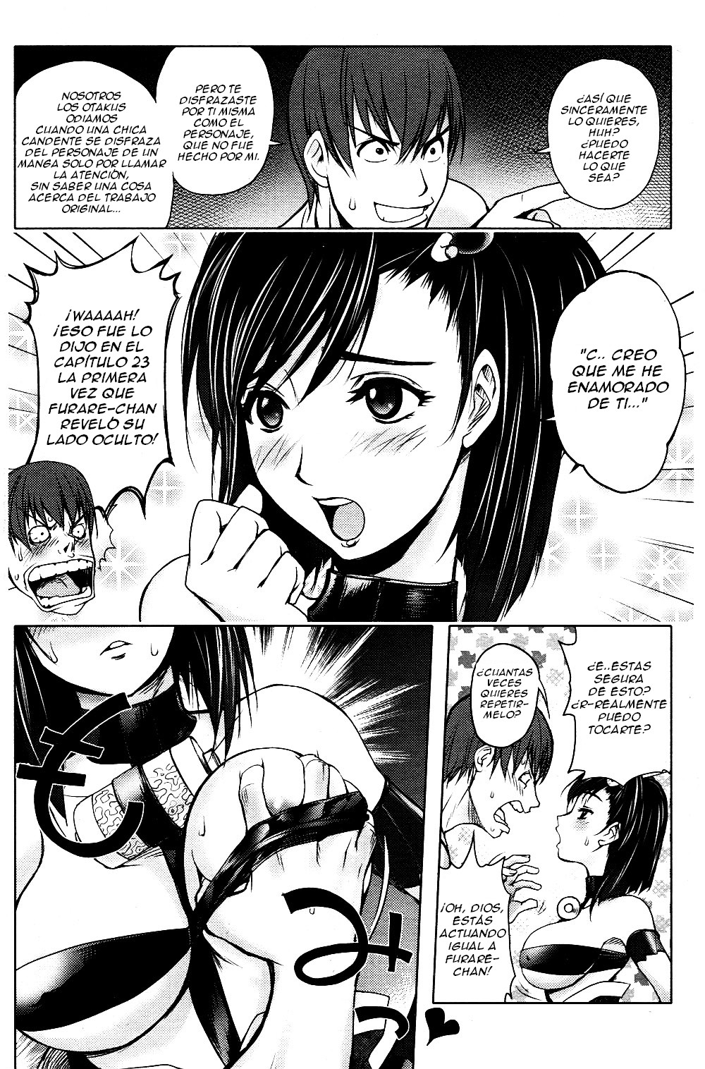 Imouto Figure | Little Sister Figure   =EES= page 10 full