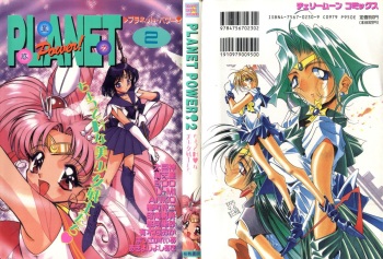 Planet Power 2 cover