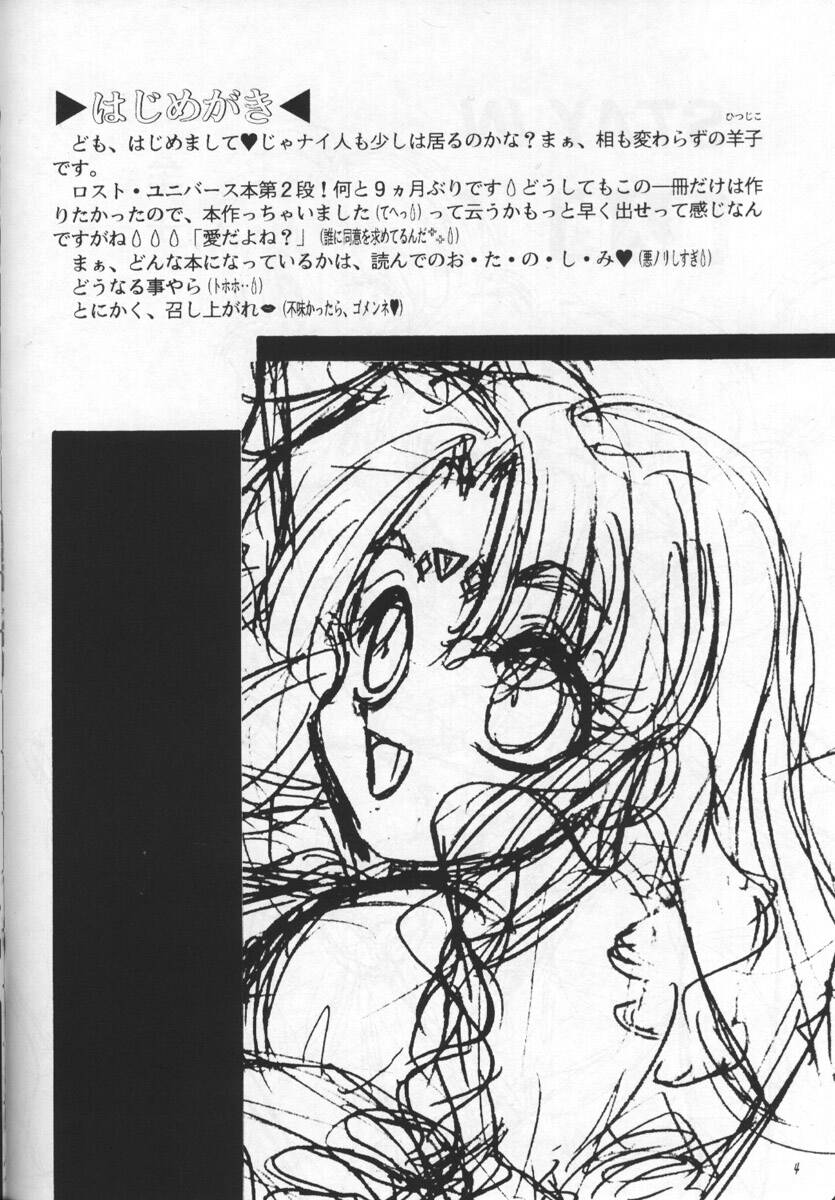 STAY IN page 3 full