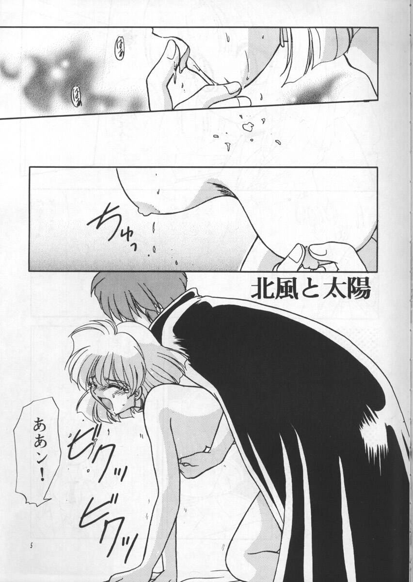 STAY IN page 4 full