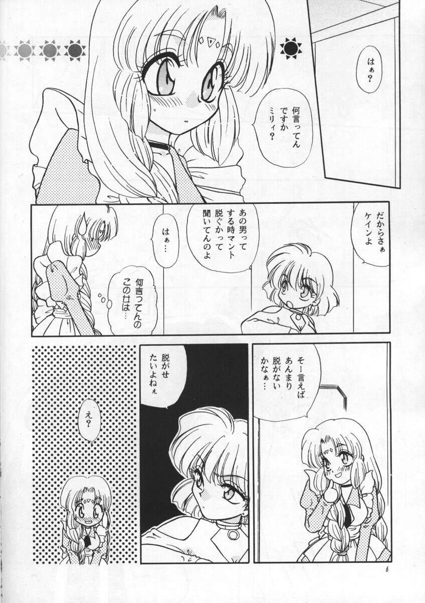 STAY IN page 5 full
