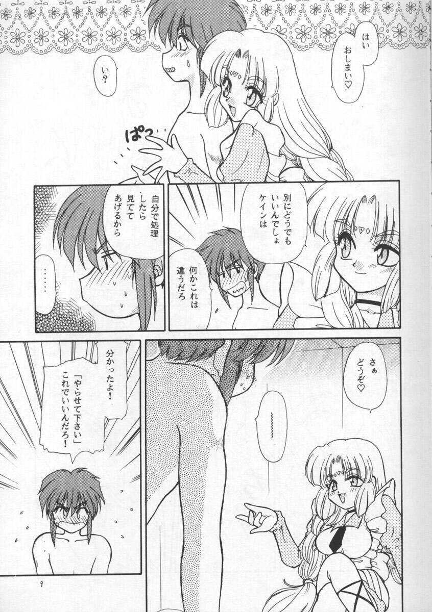STAY IN page 8 full