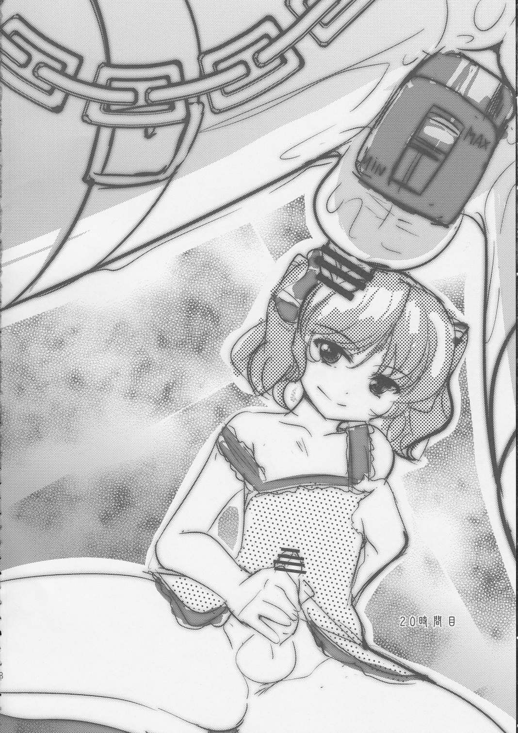 Musuko Maniacs! page 7 full