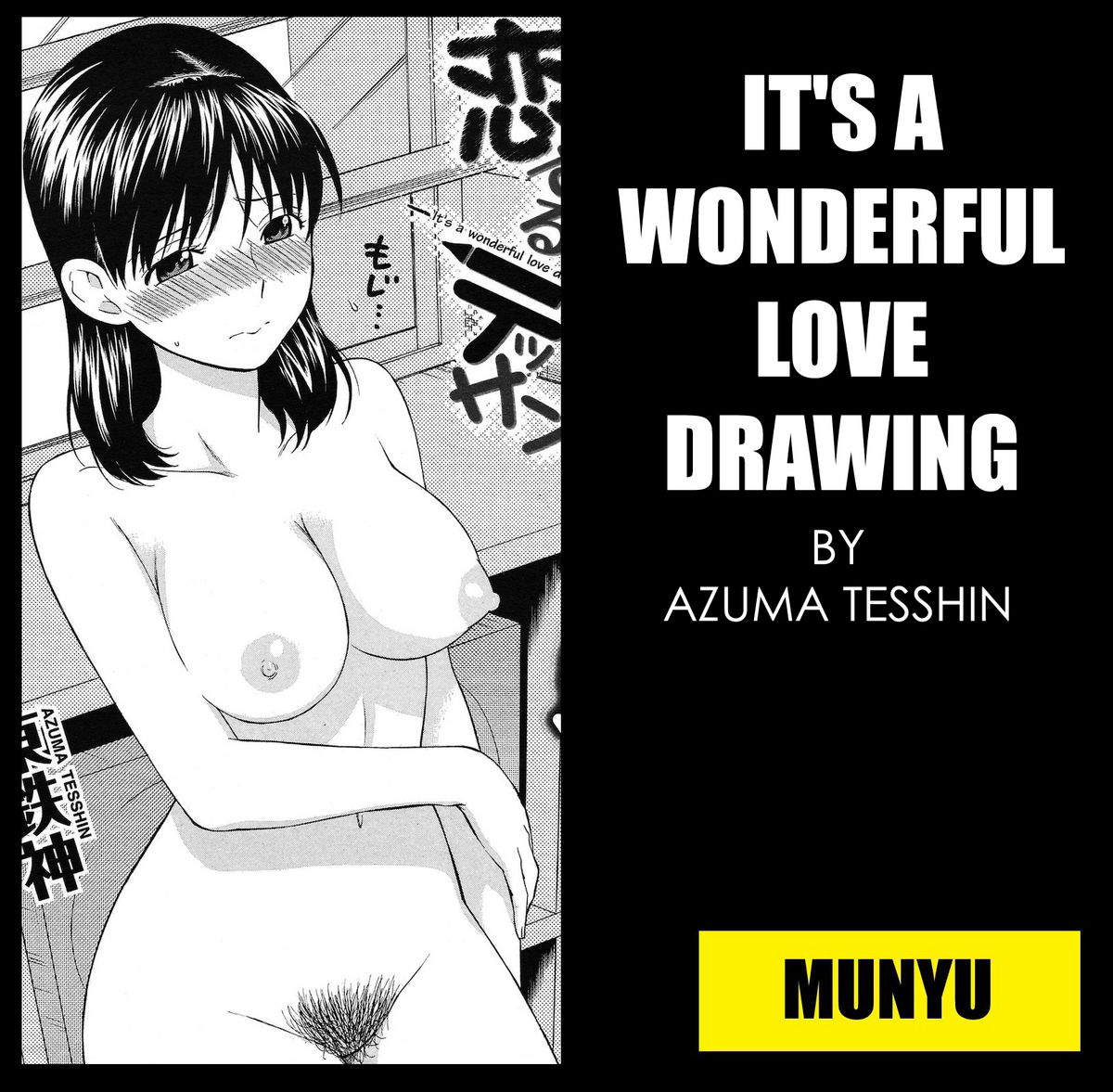 It's a Wonderful Love Drawing page 1 full
