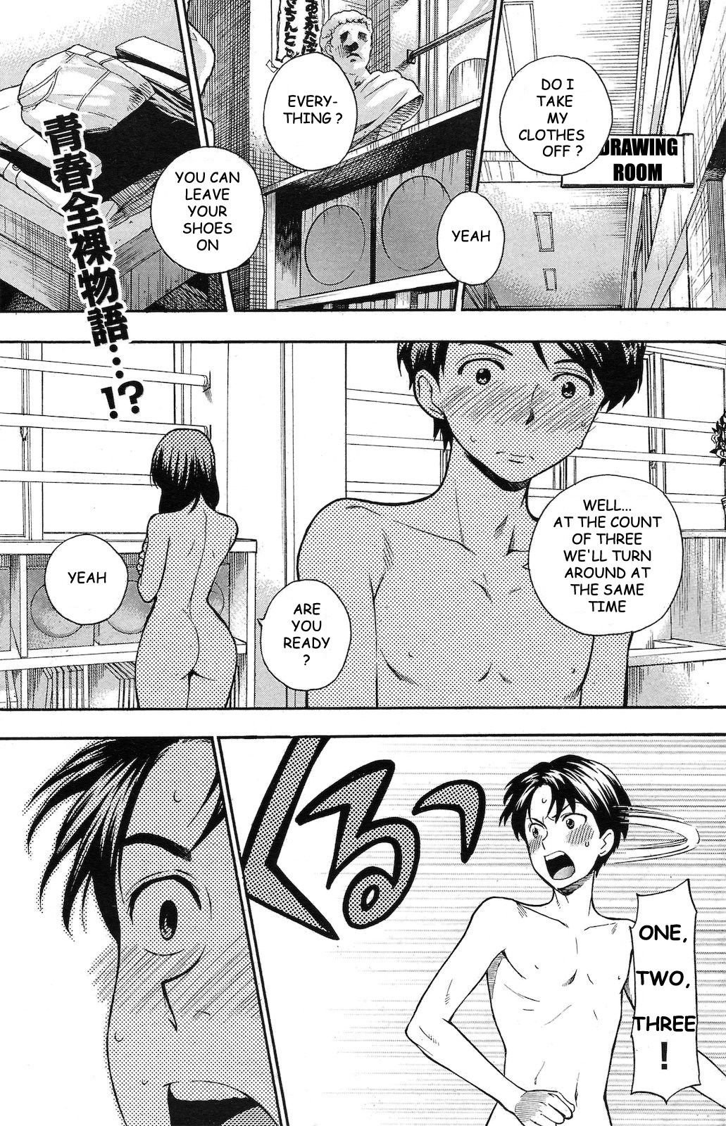 It's a Wonderful Love Drawing page 2 full