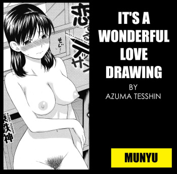 It's a Wonderful Love Drawing cover