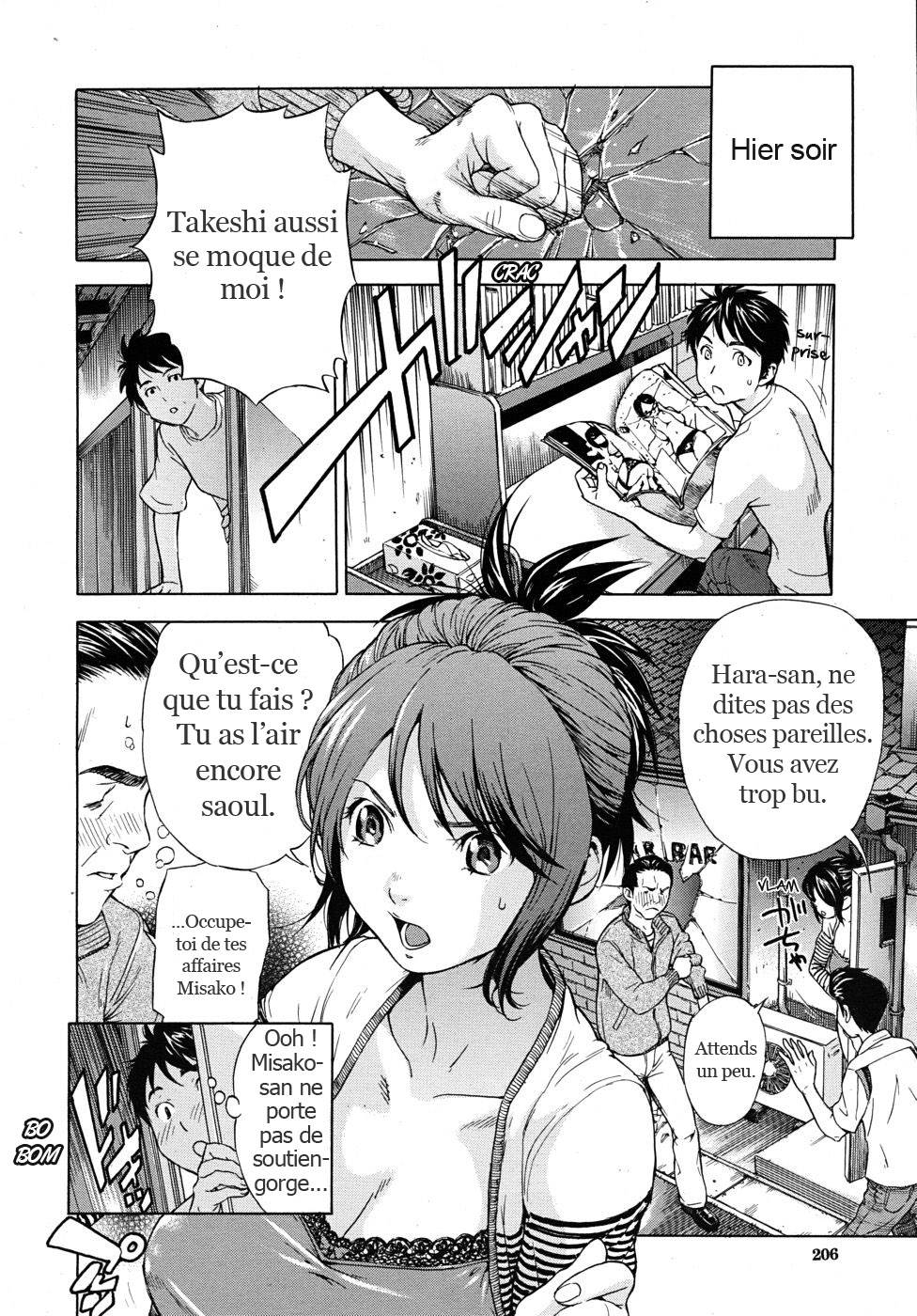 haru no natsu page 4 full