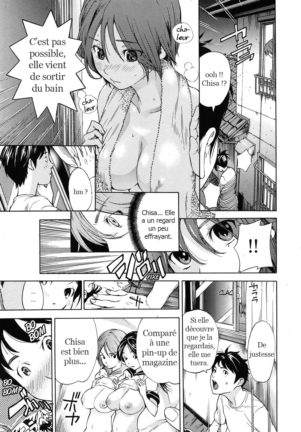 haru no natsu page 5 full